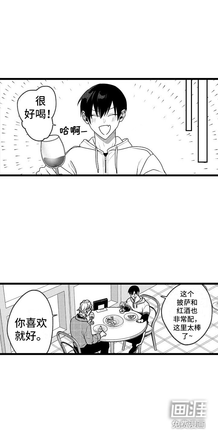 第11话14
