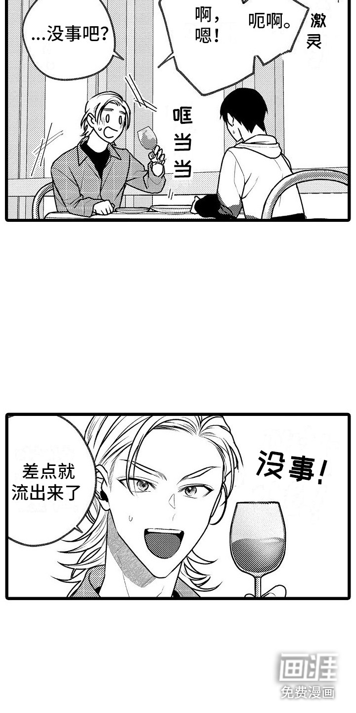 第11话16