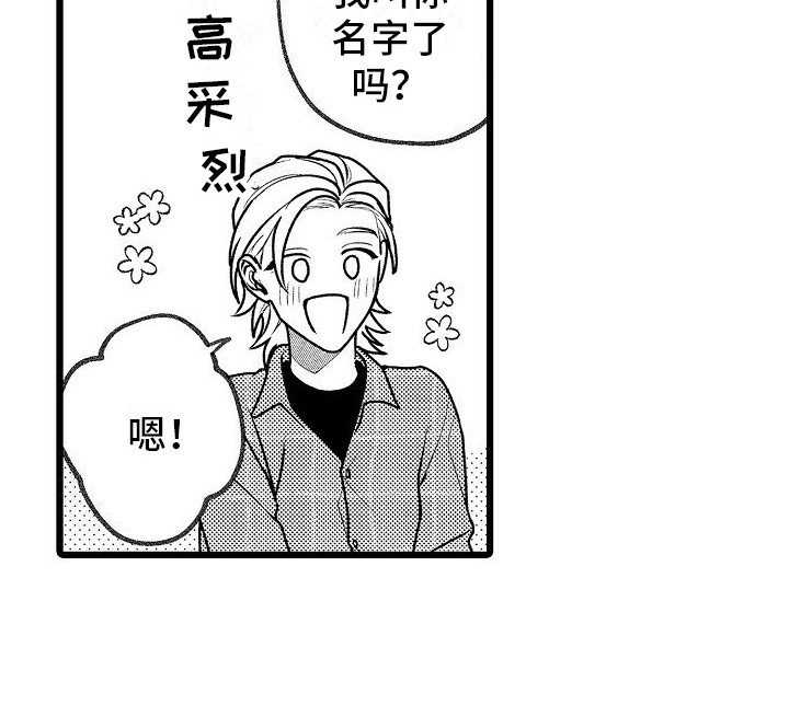 第11话18