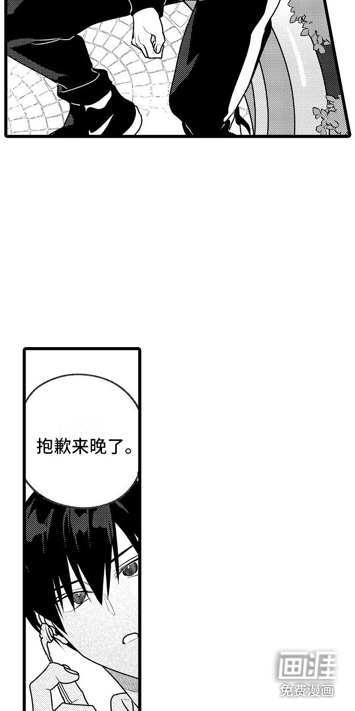 第11话2