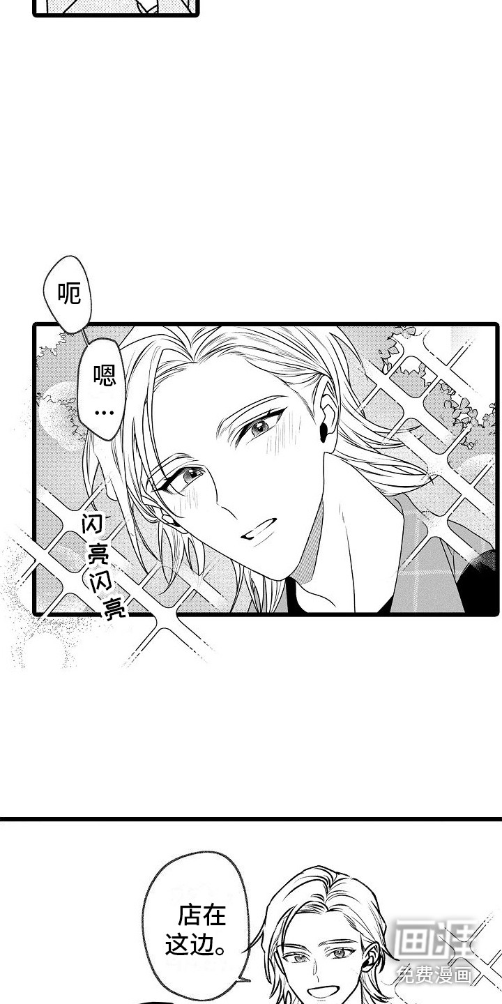 第11话3