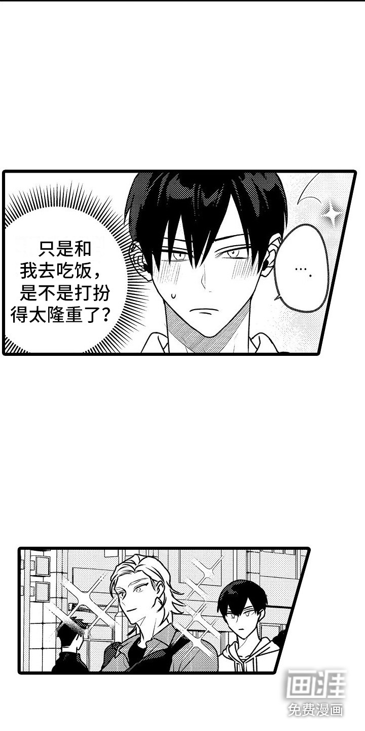 第11话5