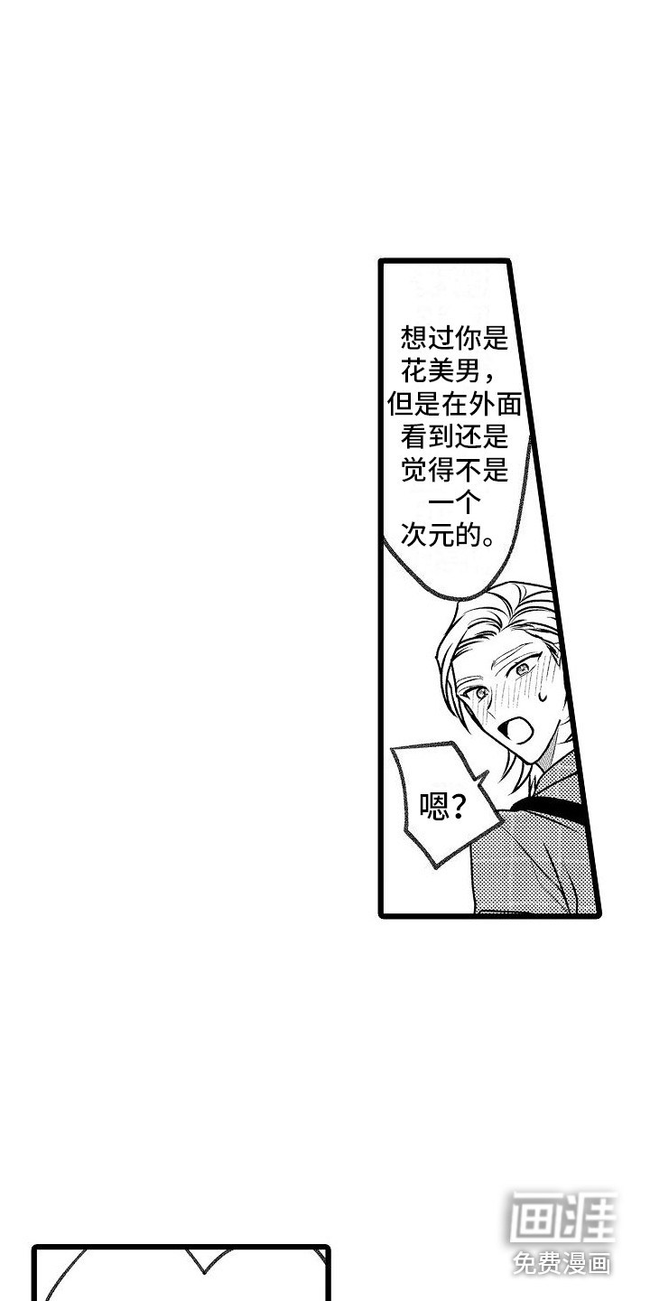 第11话6