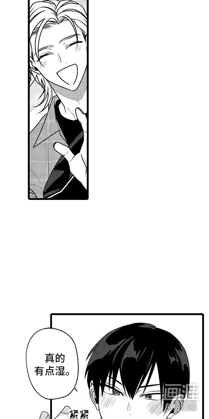 第11话9