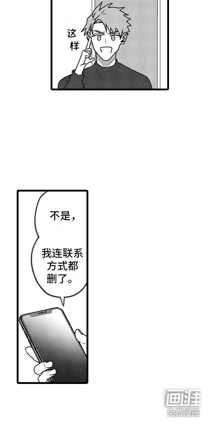 第10话11