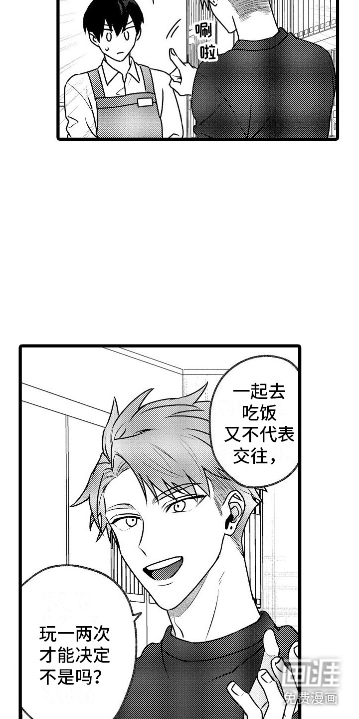 第10话15