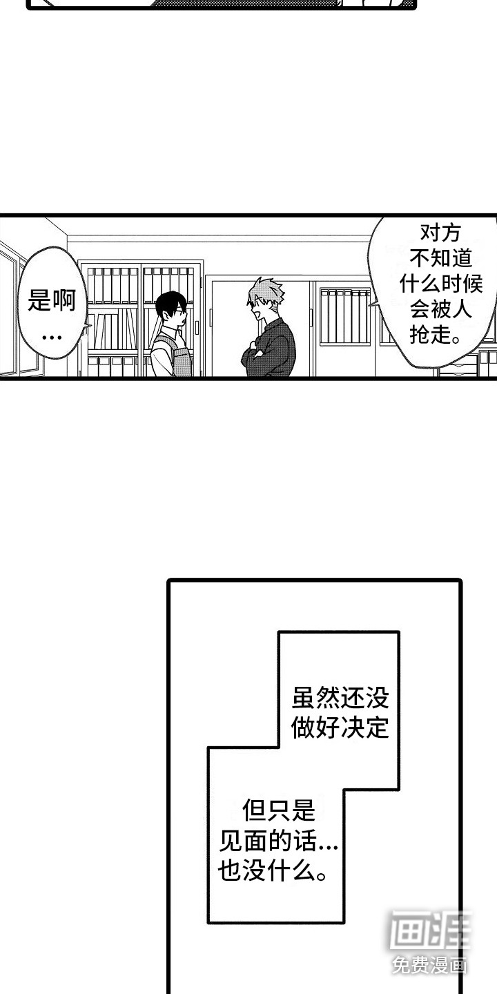第10话16