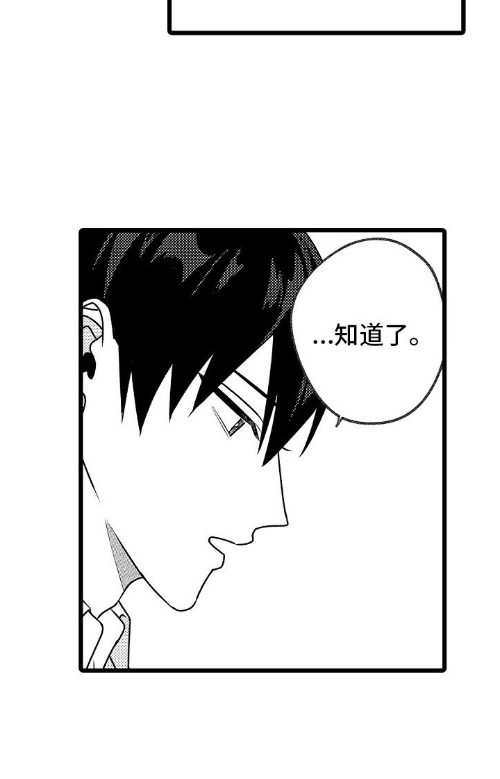 第10话17