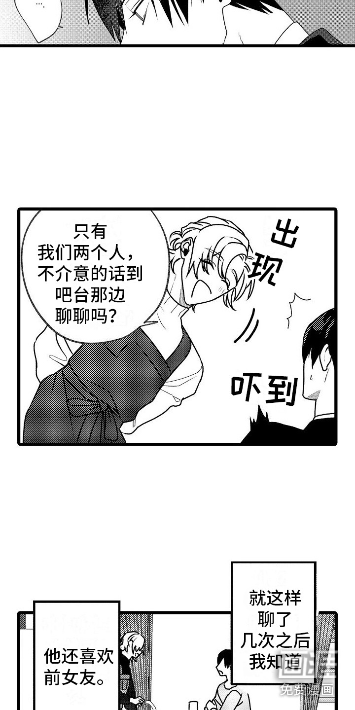 第10话2