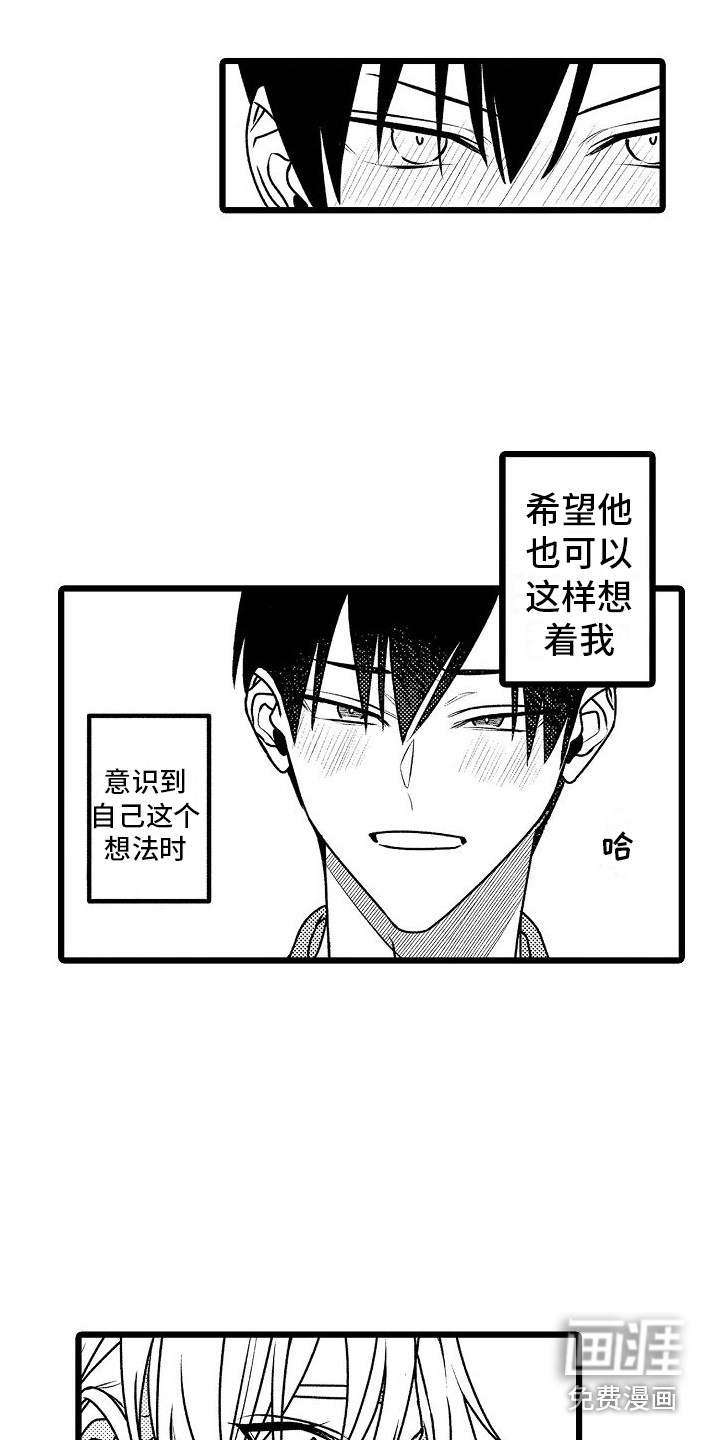 第10话4