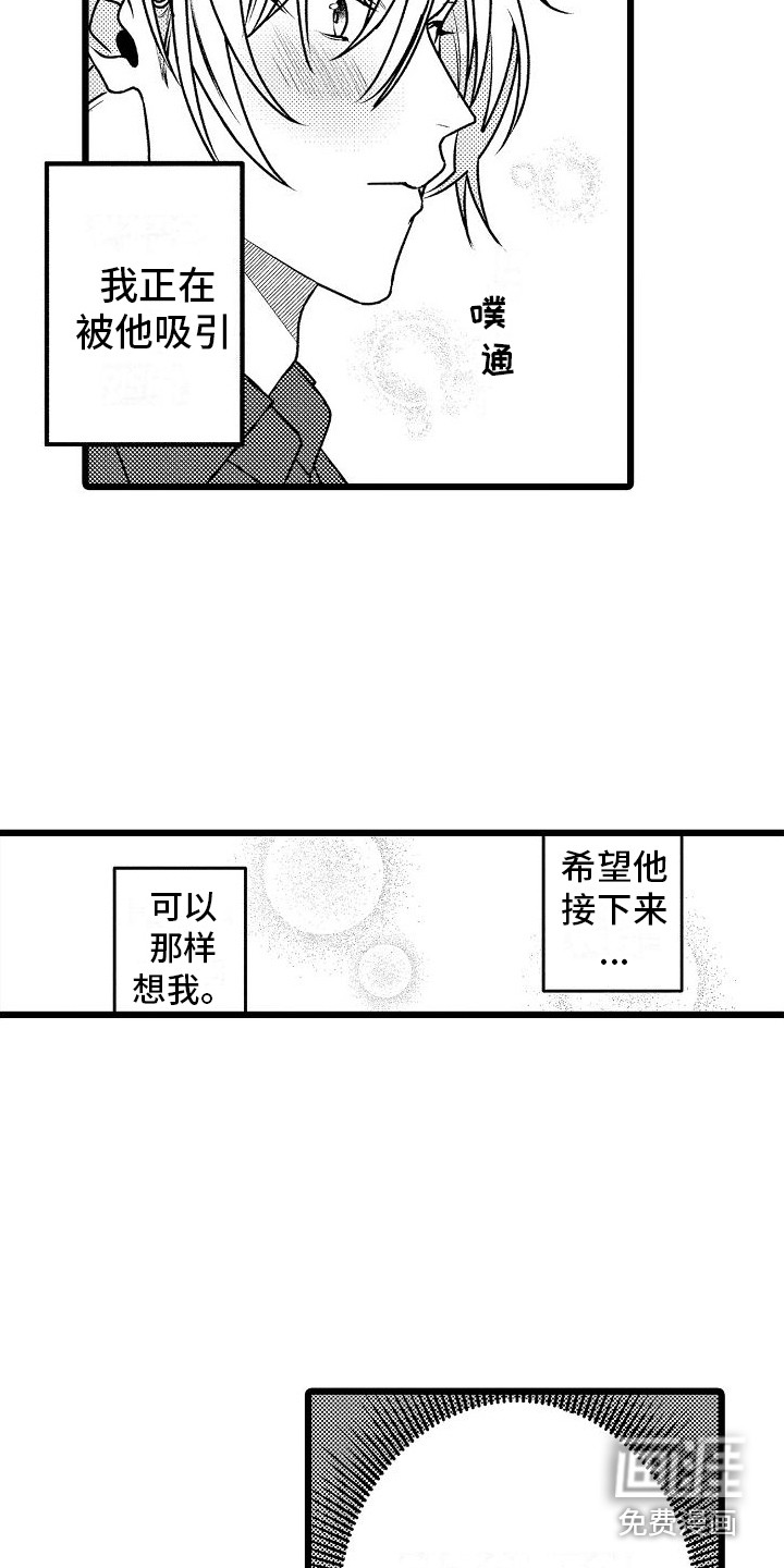 第10话5