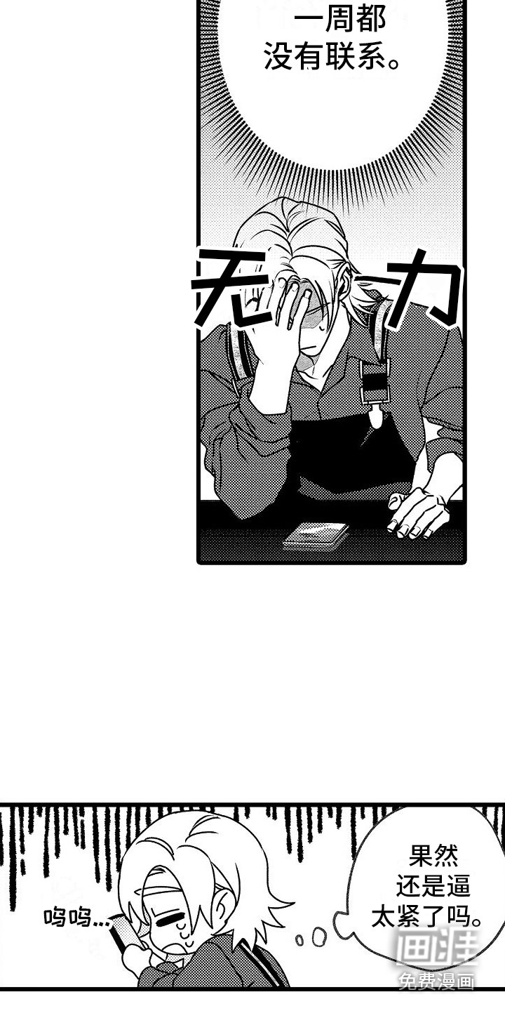 第10话6