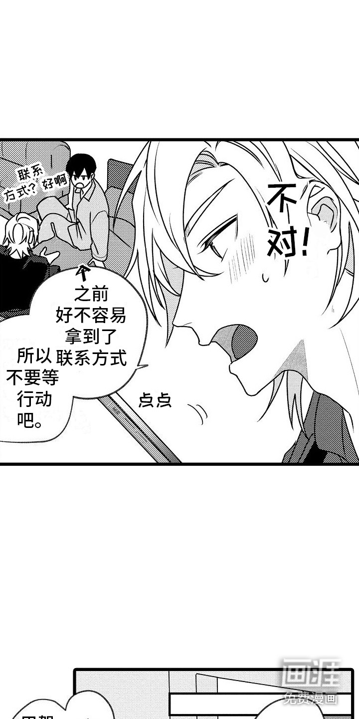 第10话7