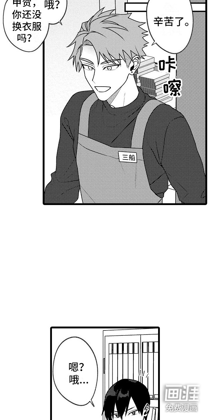 第10话8