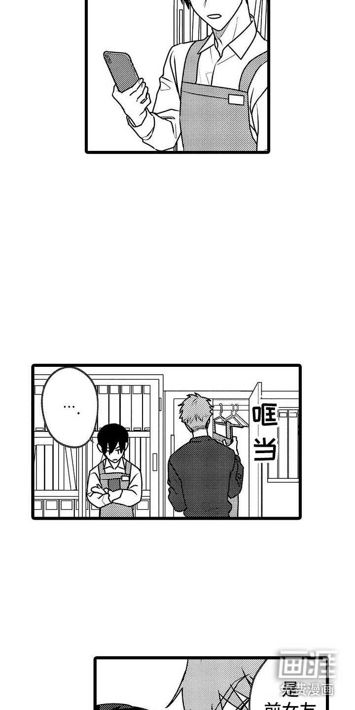 第10话9