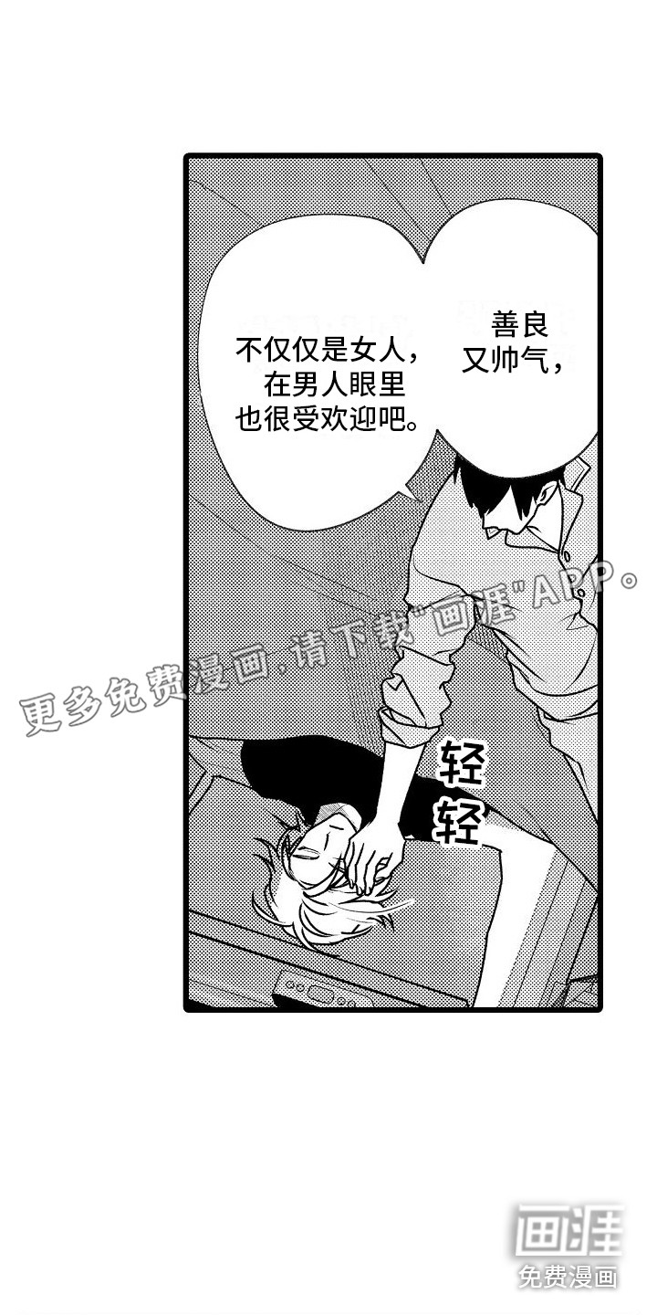 第9话0