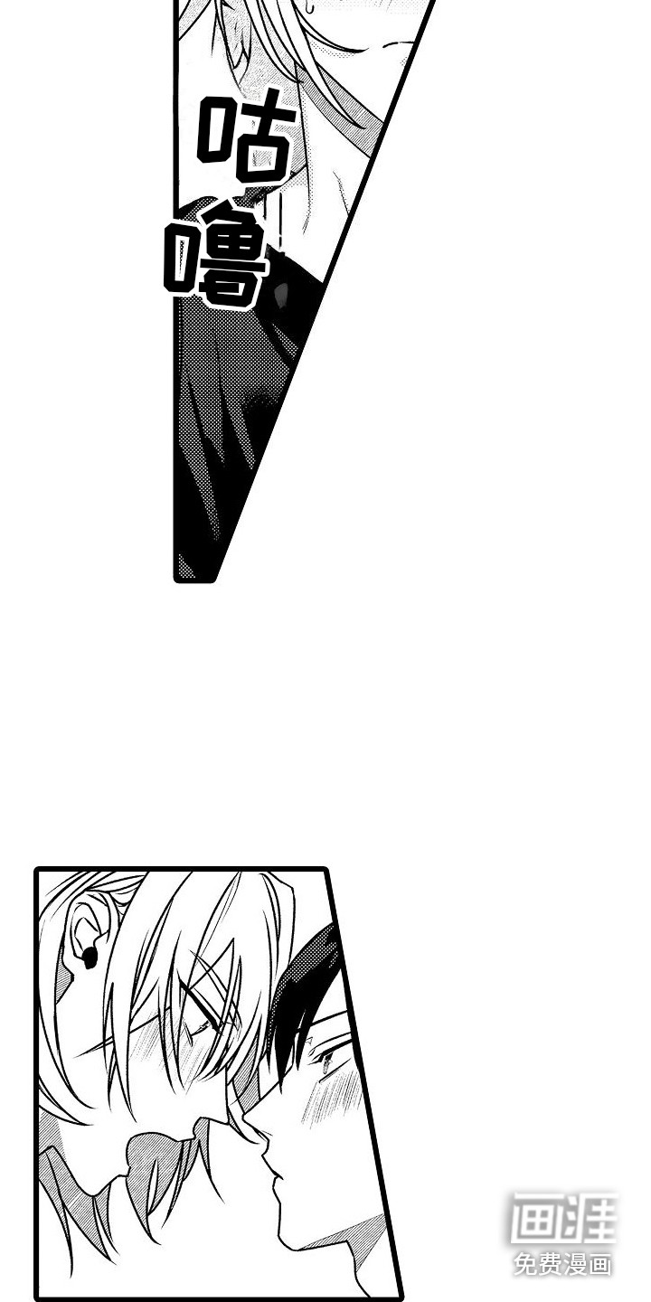 第9话13