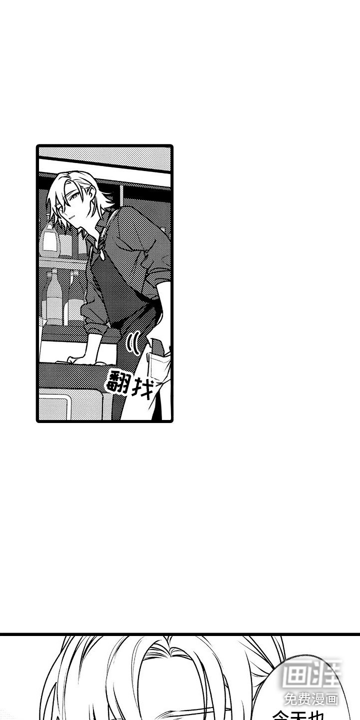 第9话16