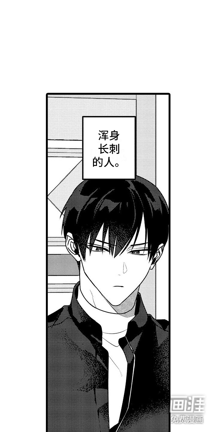 第9话18