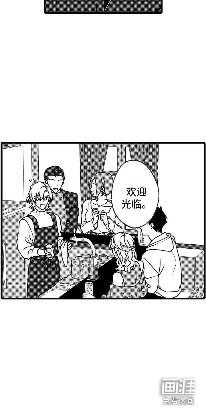 第9话19