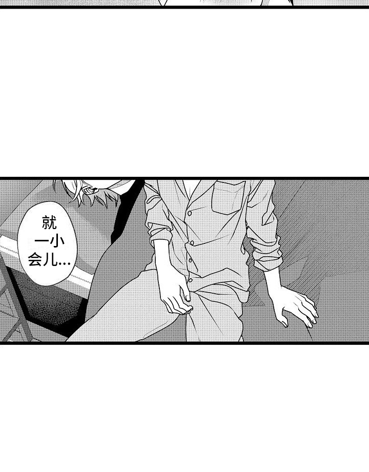 第9话2