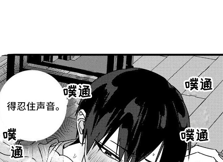 第9话3