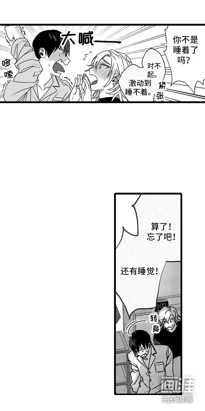 第9话5