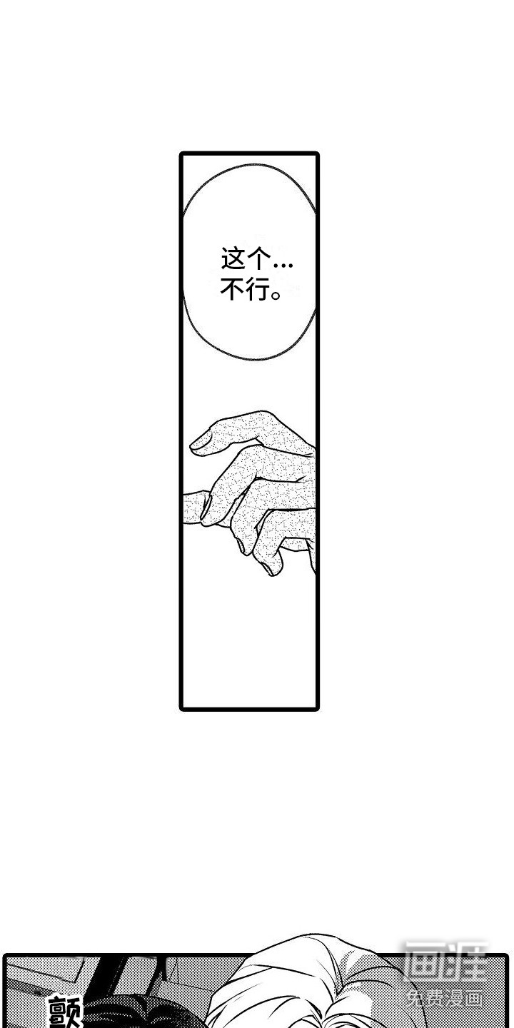 第9话6