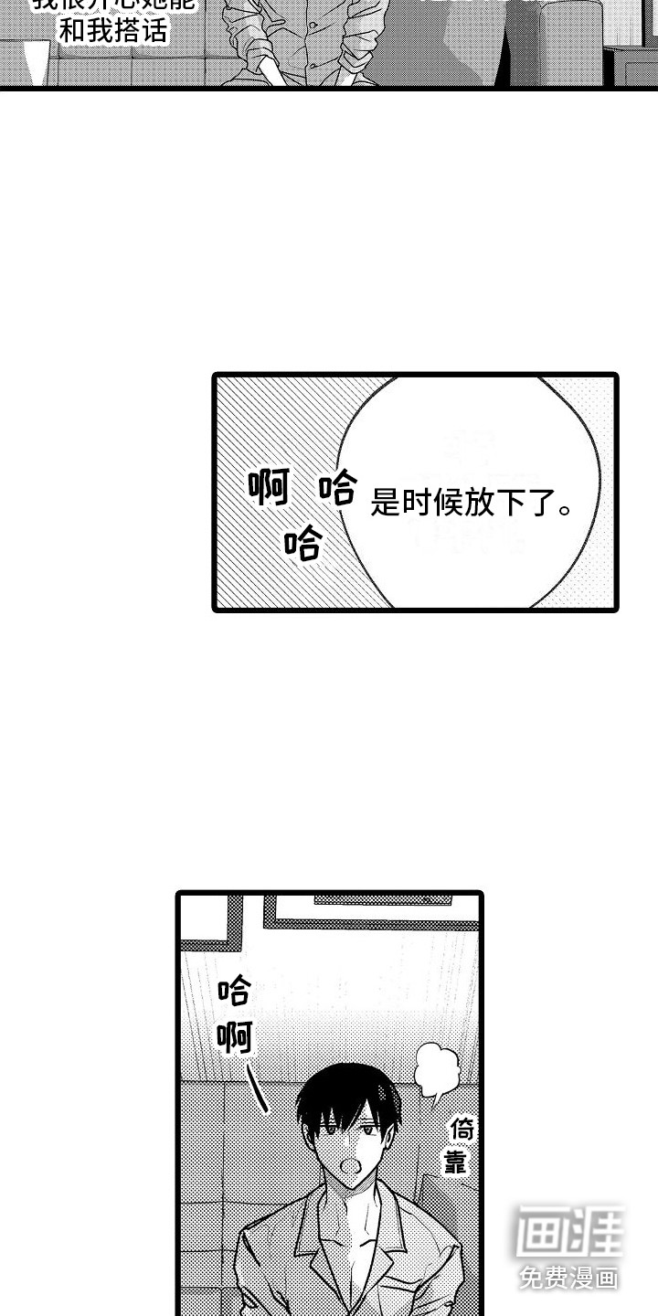 第8话11