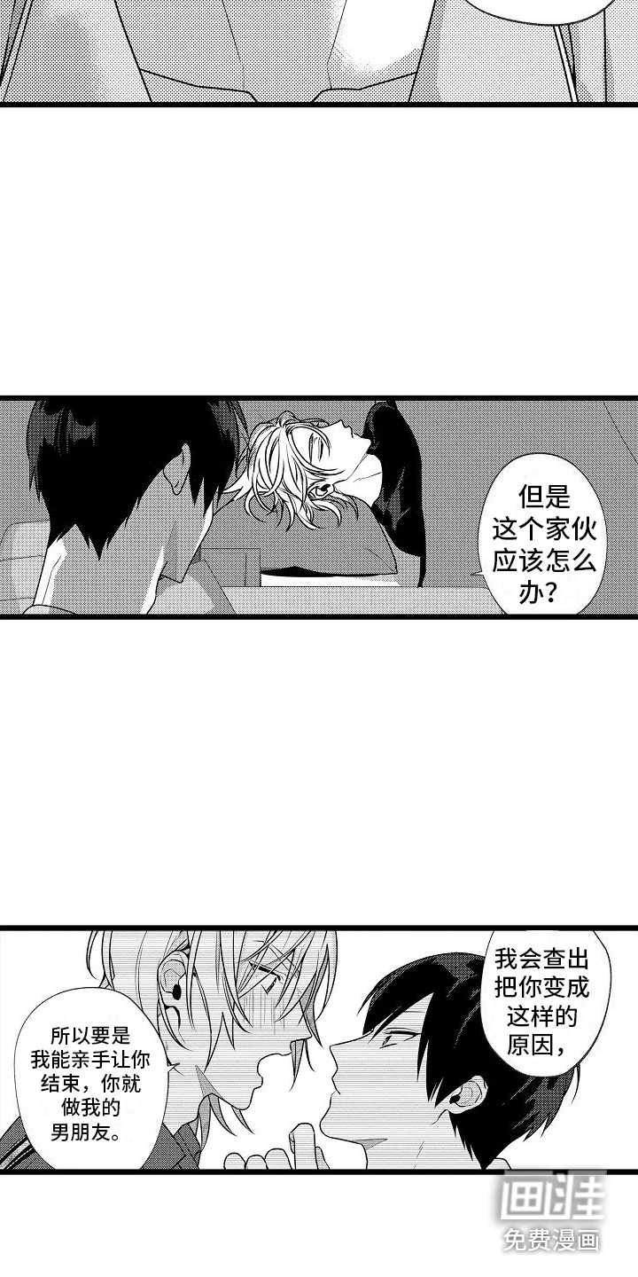 第8话13