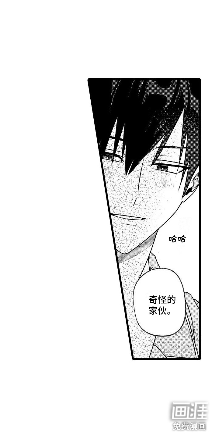 第8话14
