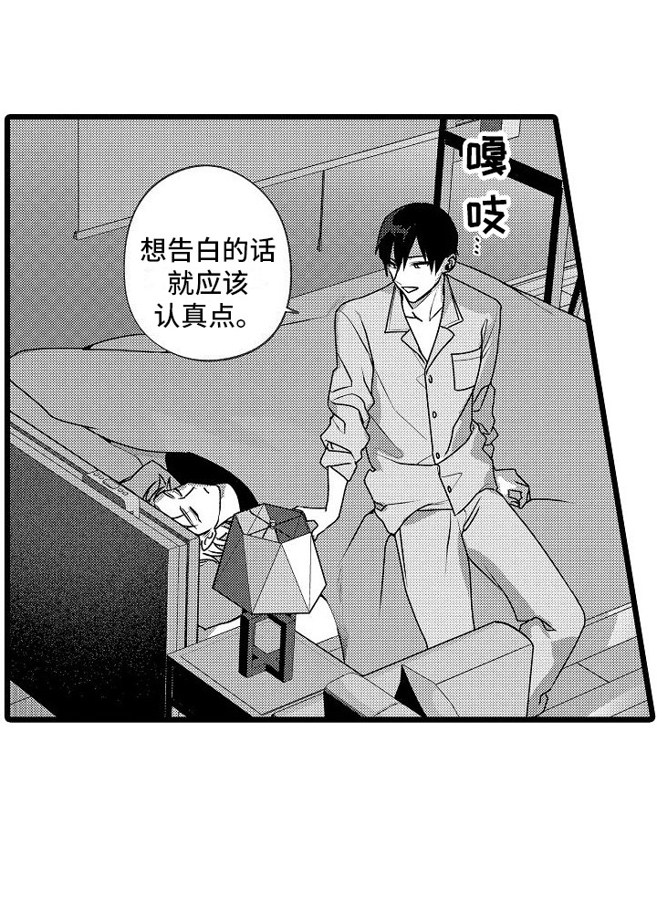 第8话15