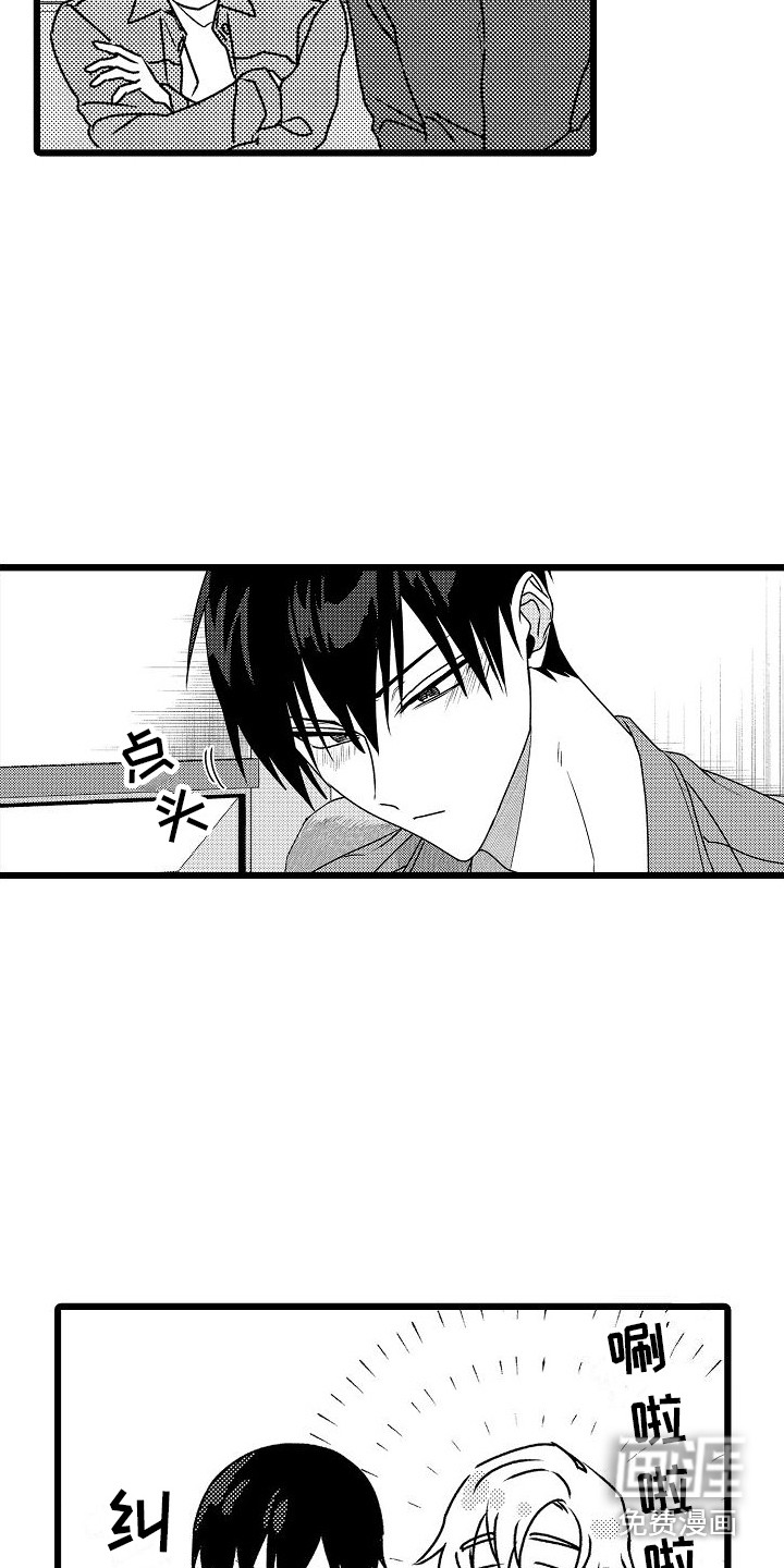 第8话2