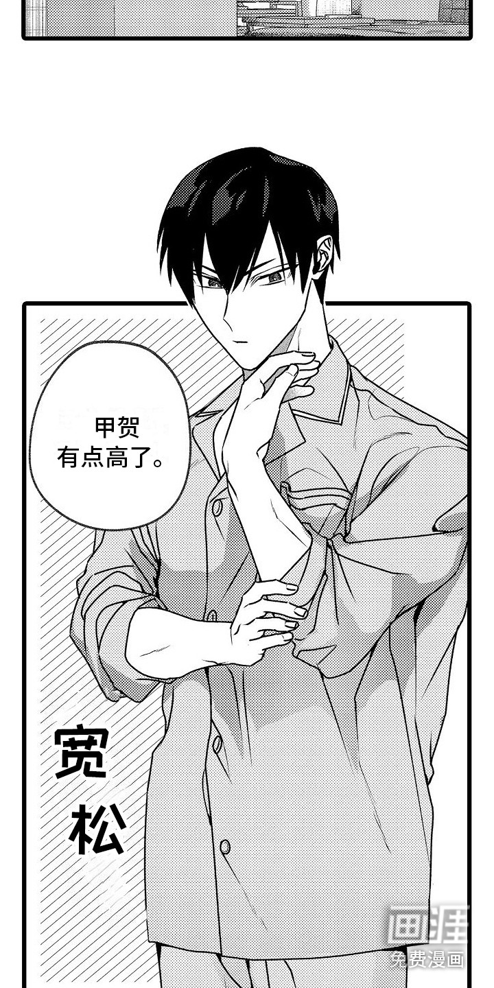 第8话4