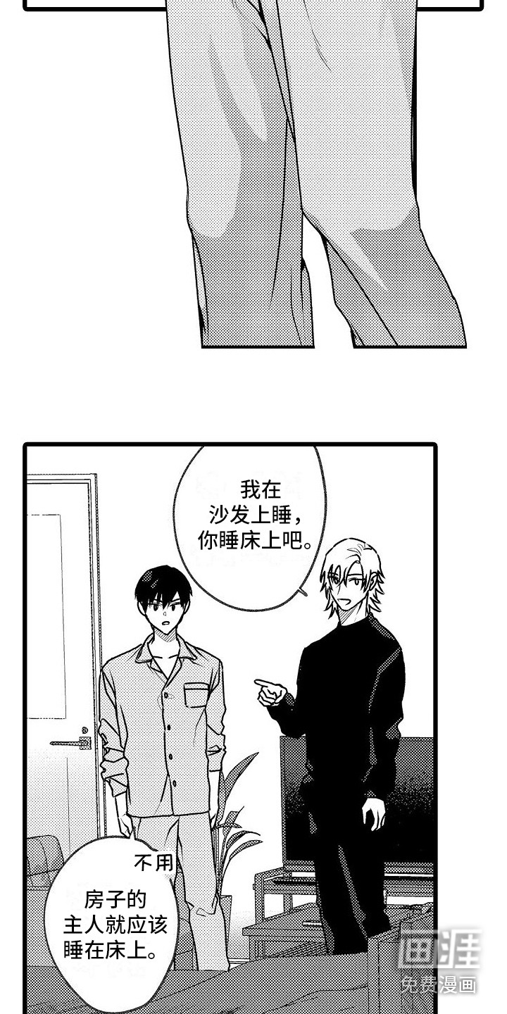 第8话5