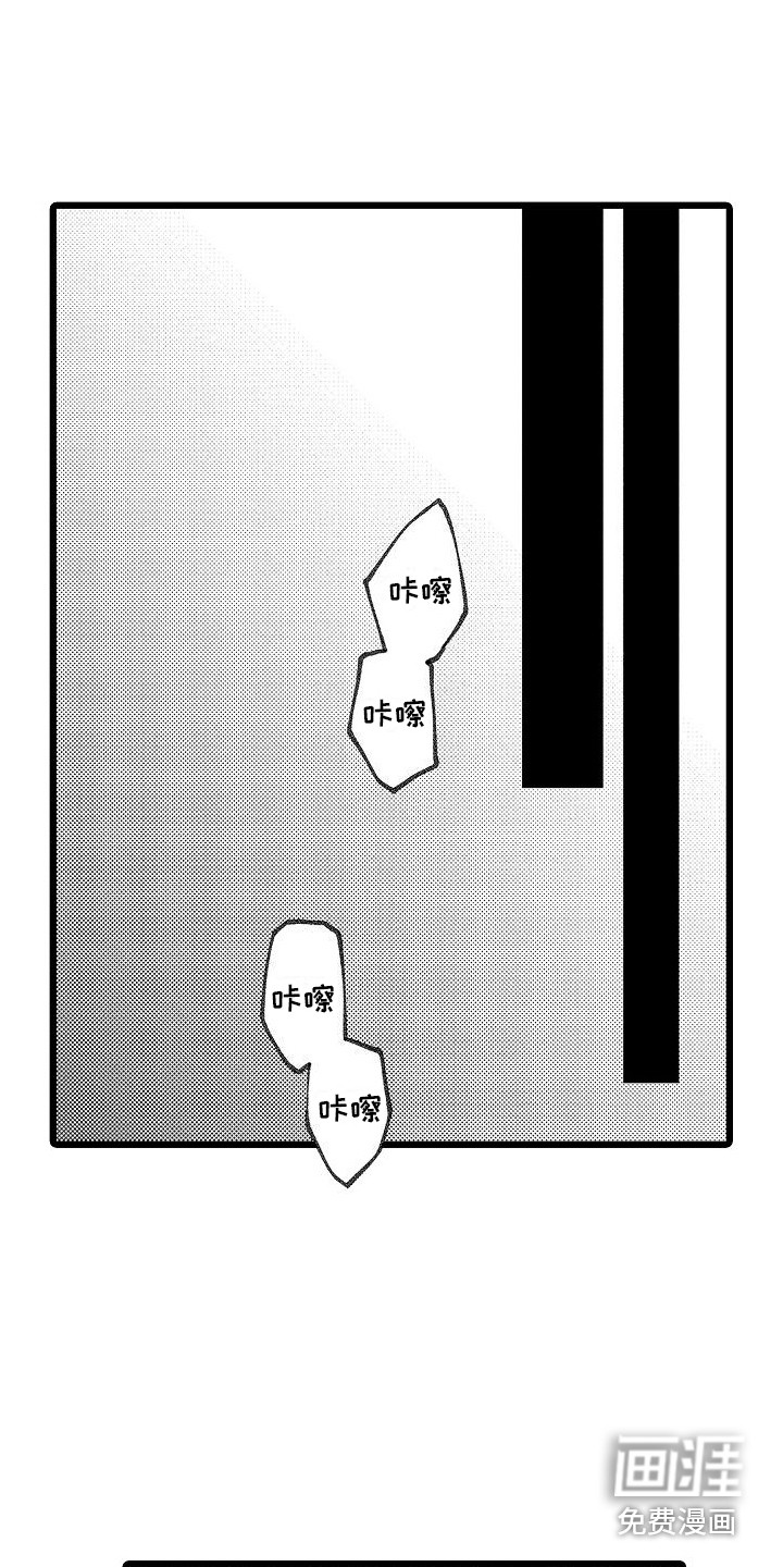 第8话8