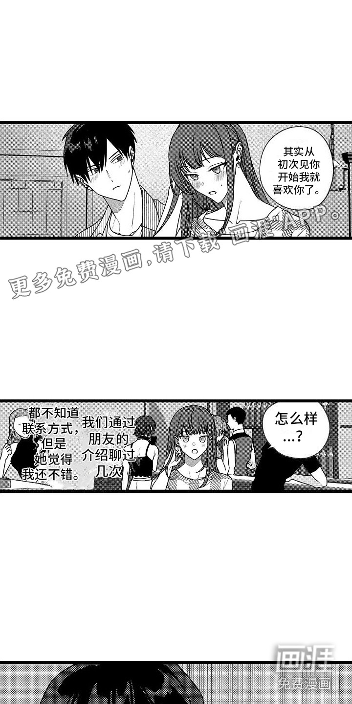 第7话0