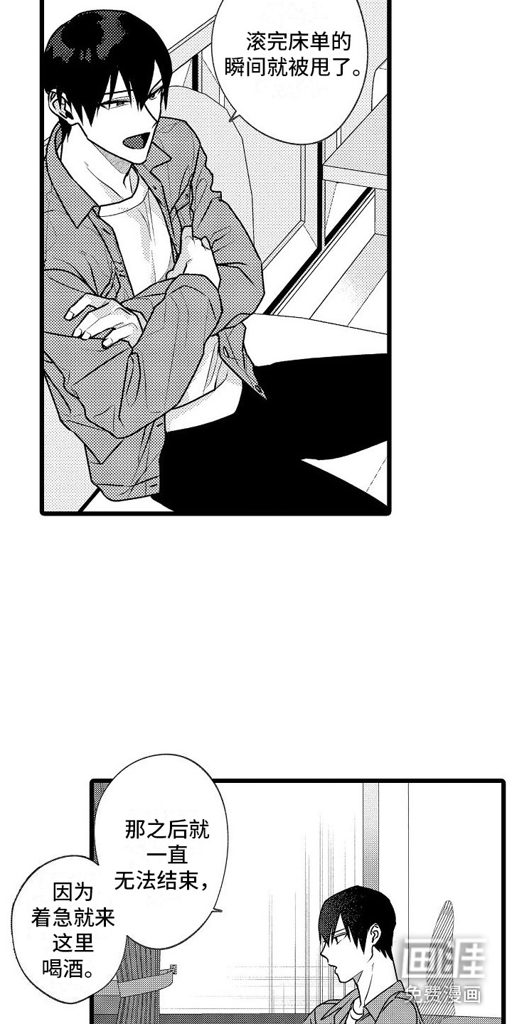 第7话11