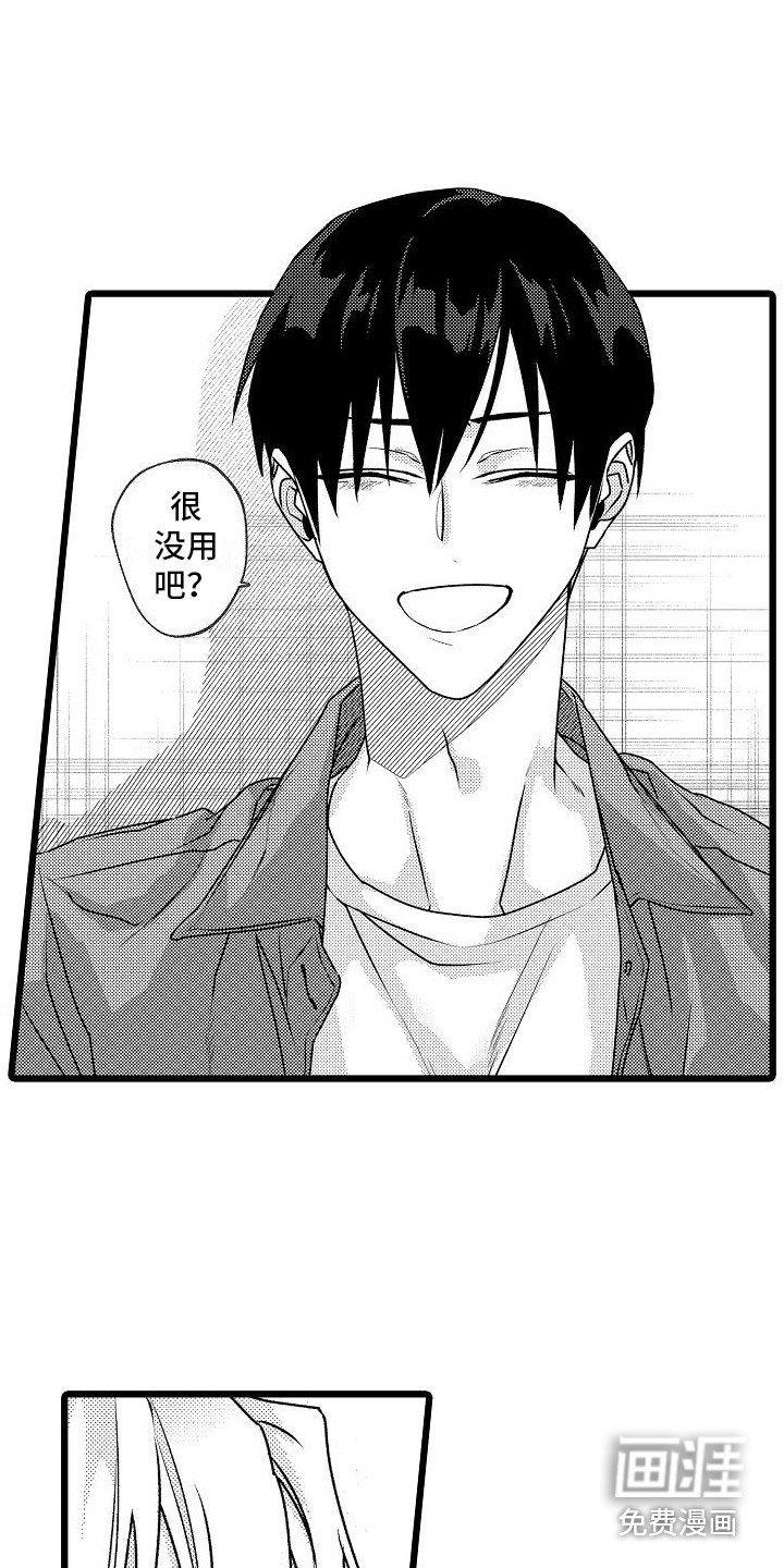 第7话13