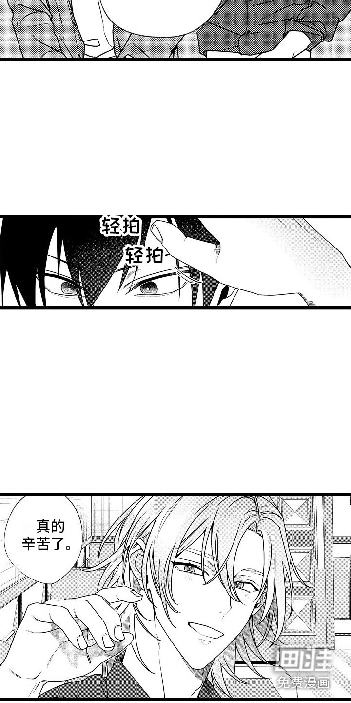 第7话16