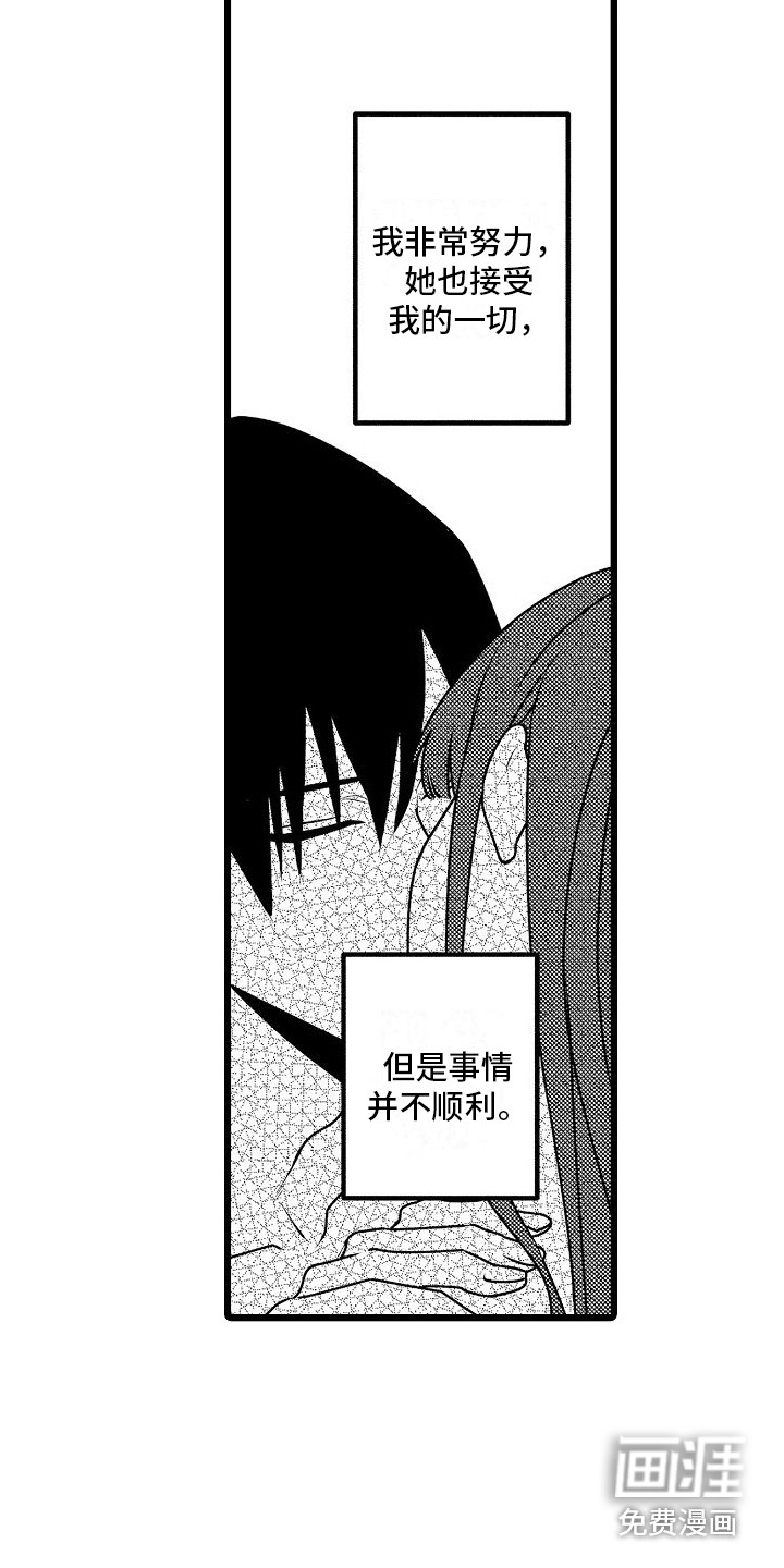 第7话3