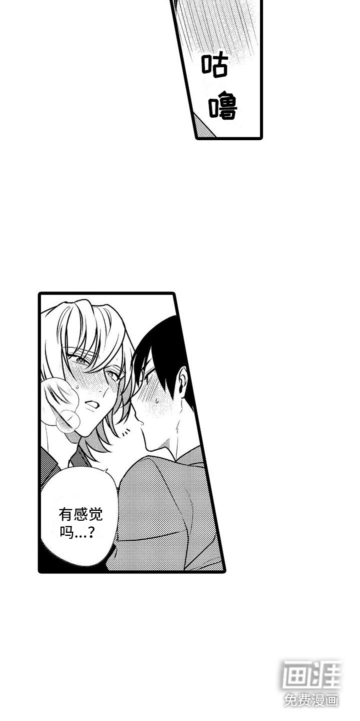 第6话1
