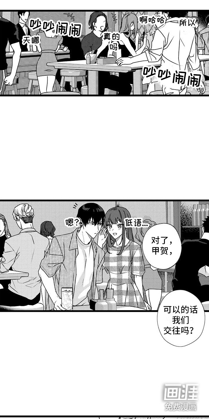第6话15
