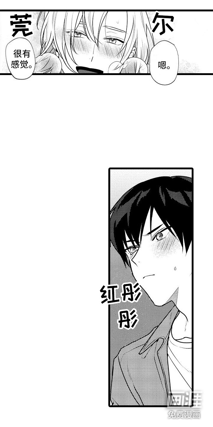 第6话2
