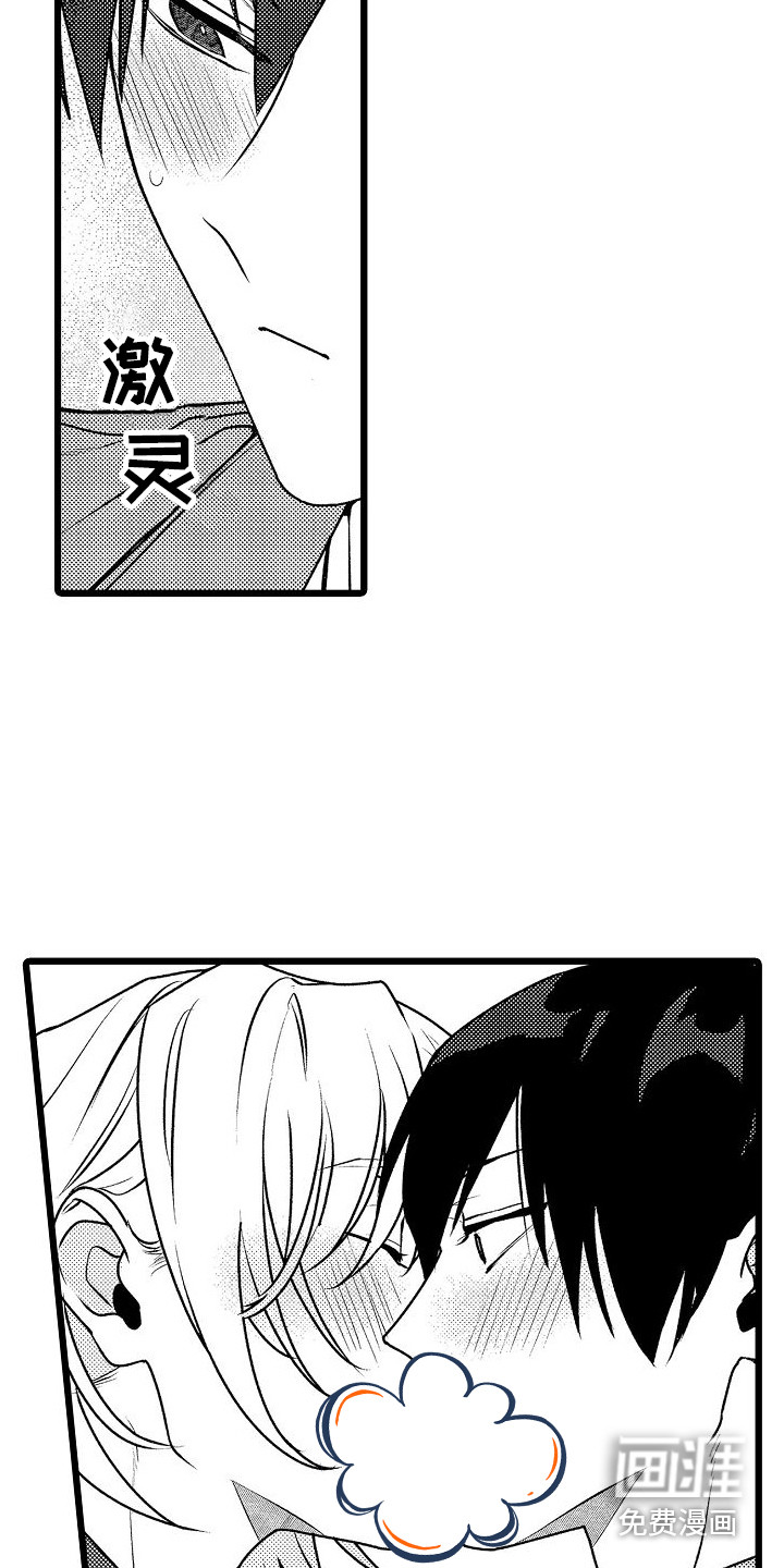 第6话4