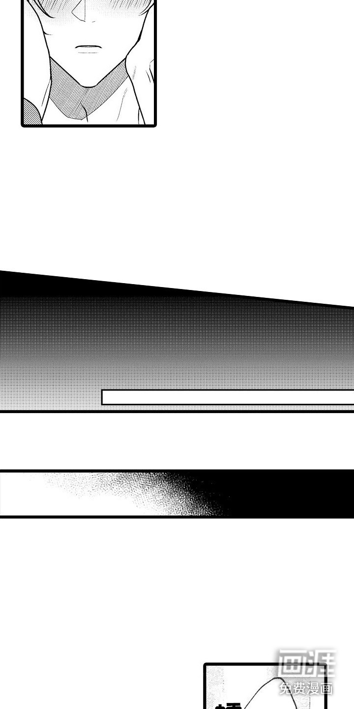 第6话8