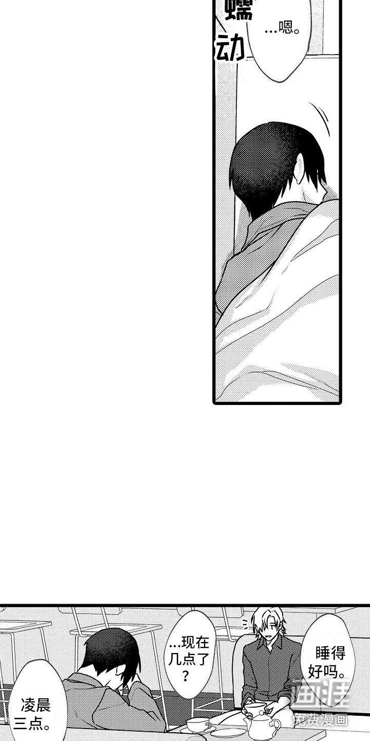 第6话9