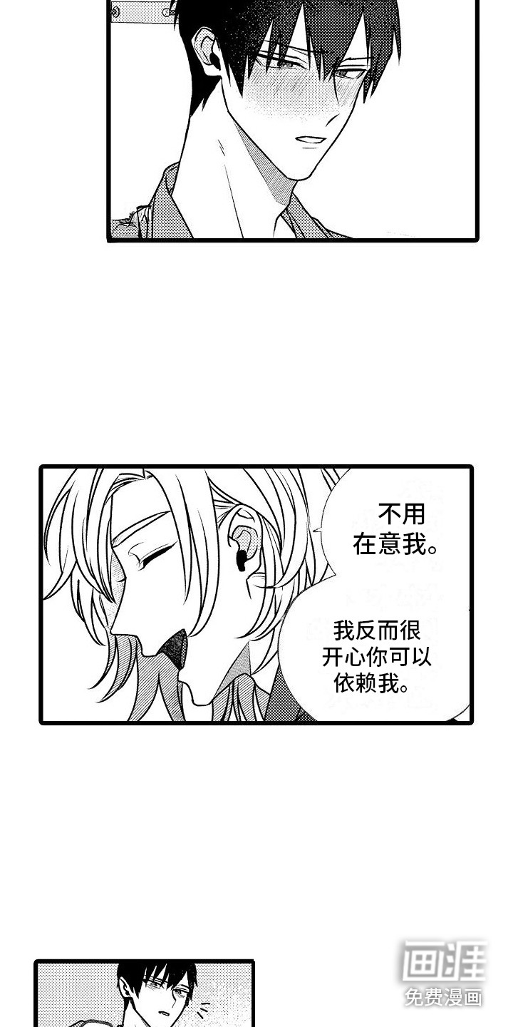 第5话10