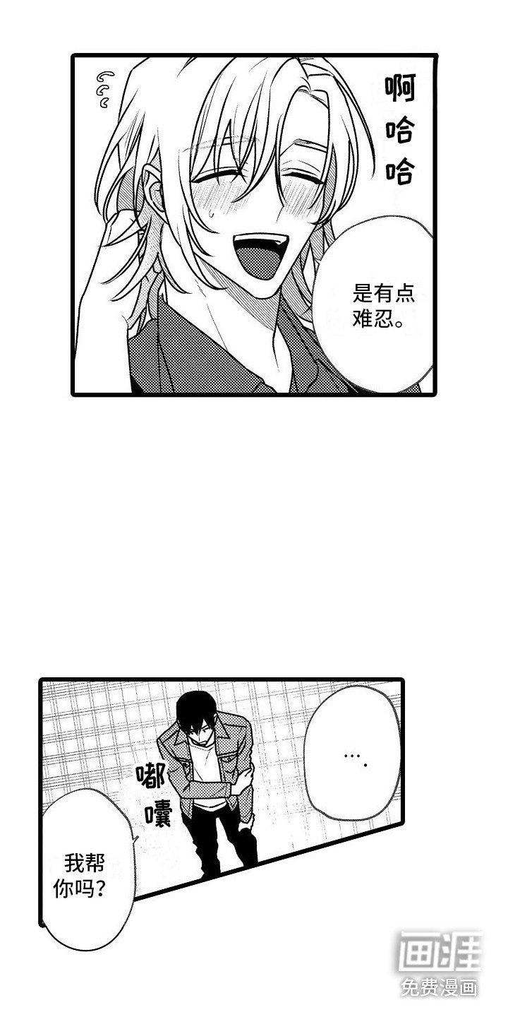 第5话12
