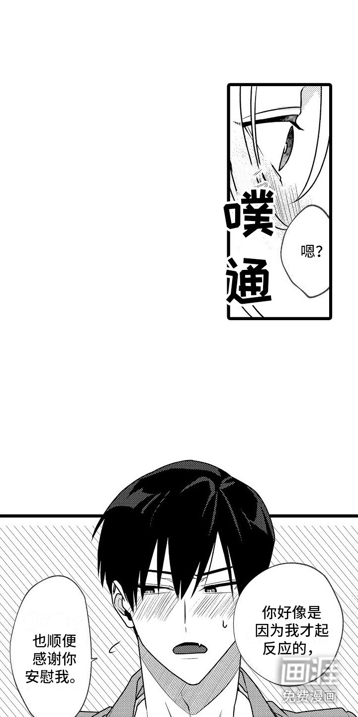 第5话13